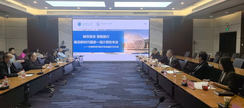 計算機(jī)科學(xué)與技術(shù)專業(yè)一流本科專業(yè)建設(shè)階段性進(jìn)展匯報 深化技術(shù)服務(wù)特色，賦能數(shù)字人才培養(yǎng)