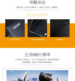 神舟商城官網(wǎng) 一站式電腦設(shè)備購買與技術(shù)支持平臺